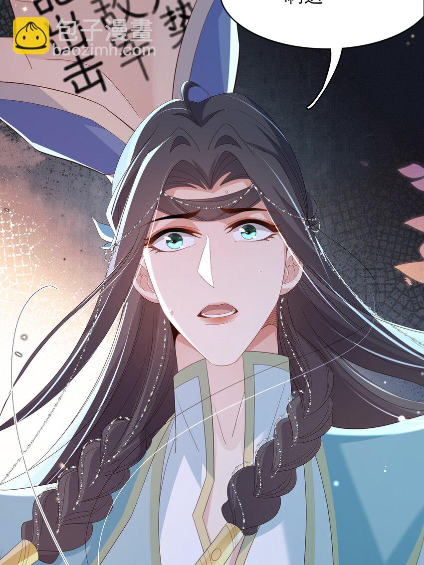 第138话 科学与狠活(1/2)-第142话