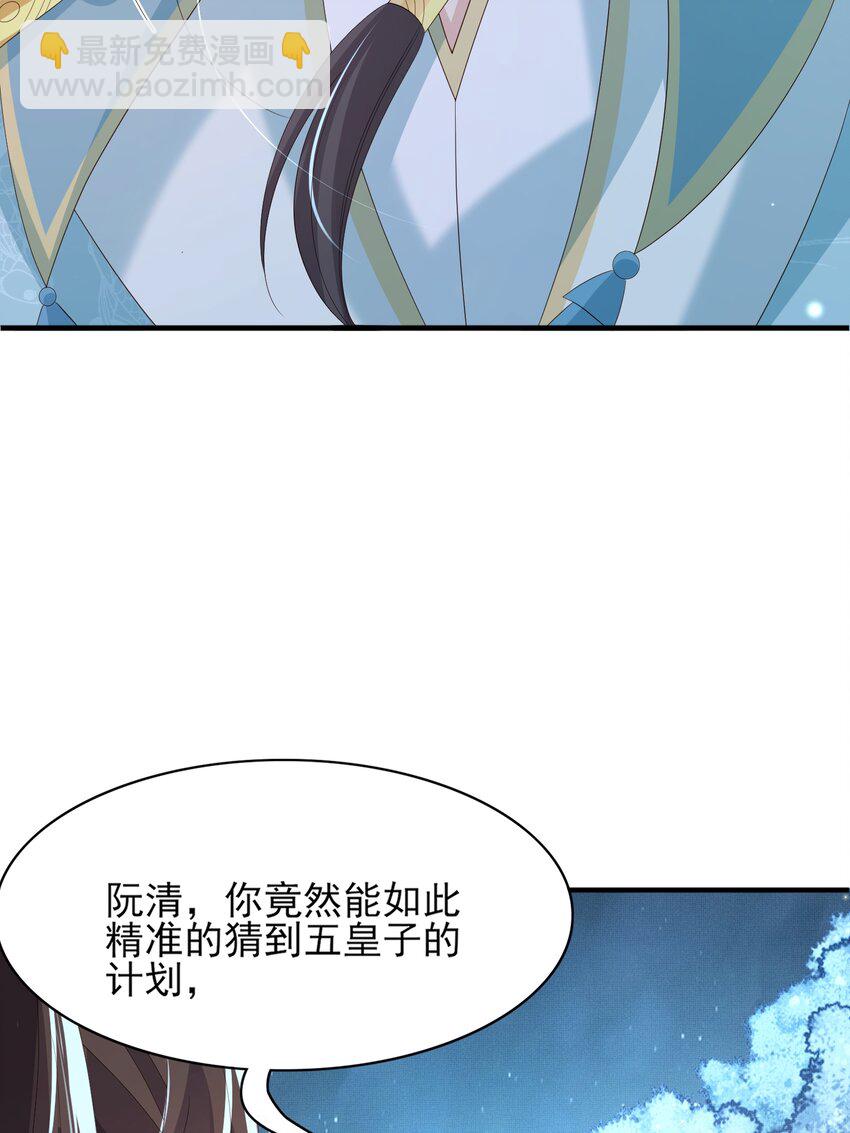 第138话 科学与狠活(1/2)-第142话