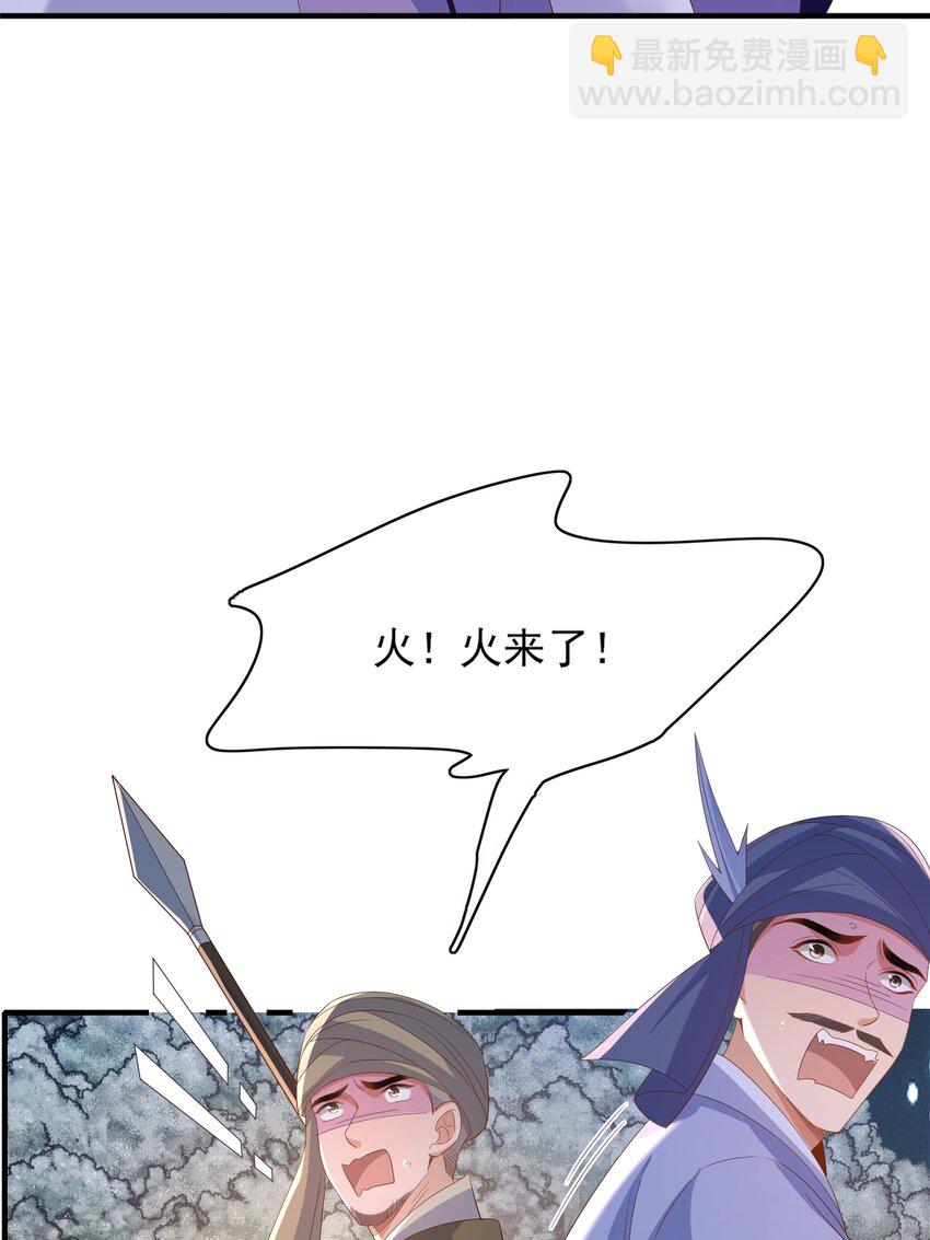 第138话 科学与狠活(1/2)-第142话