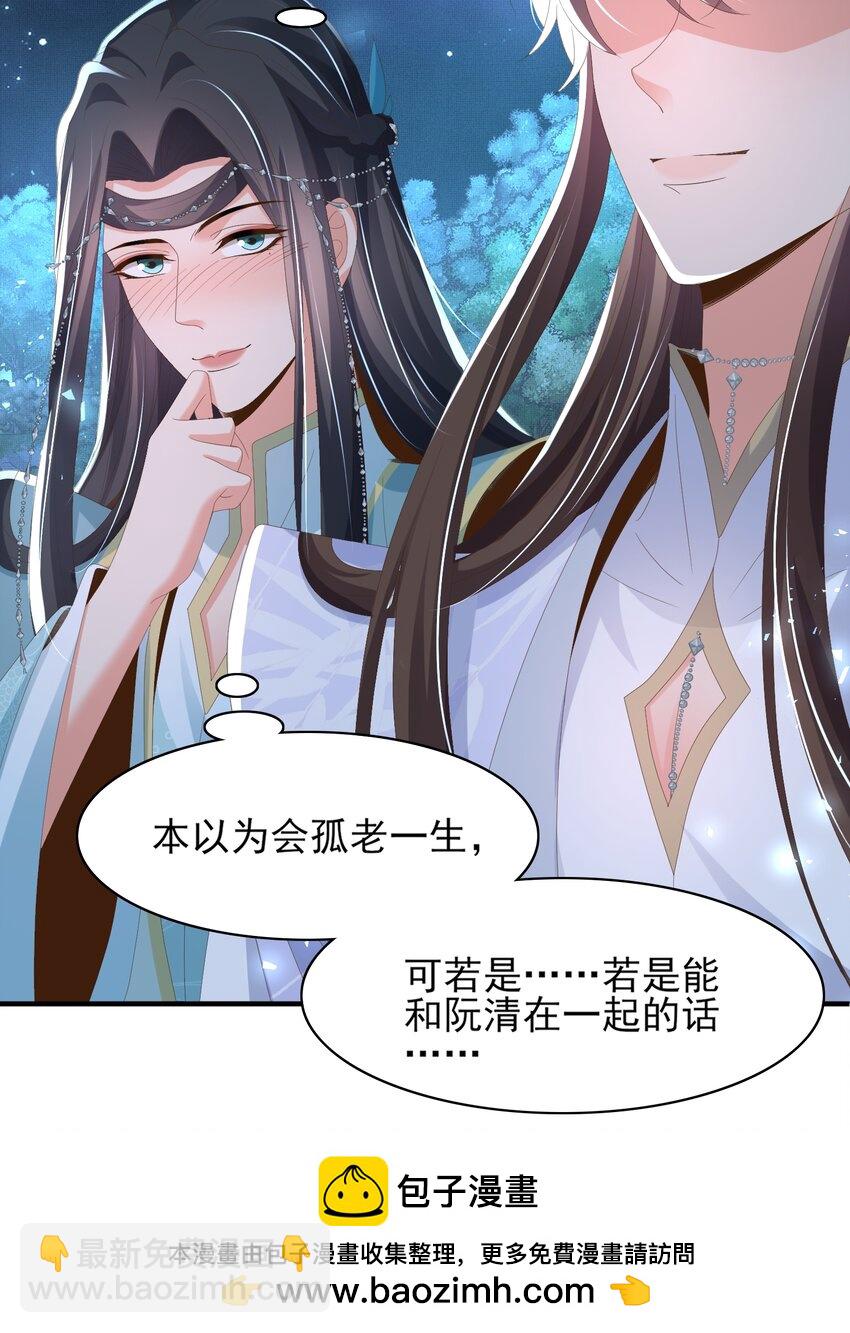 第138话 科学与狠活(1/2)-第142话