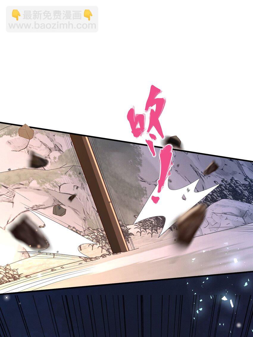 第138话 科学与狠活(1/2)-第142话