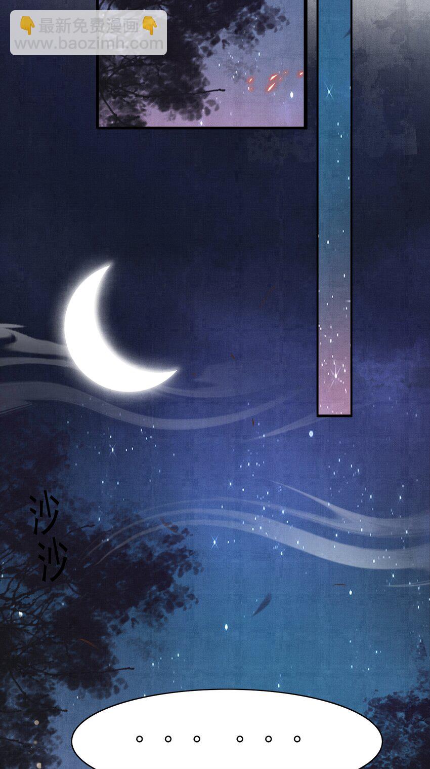 第140话 引战的神谕(1/2)-第144话