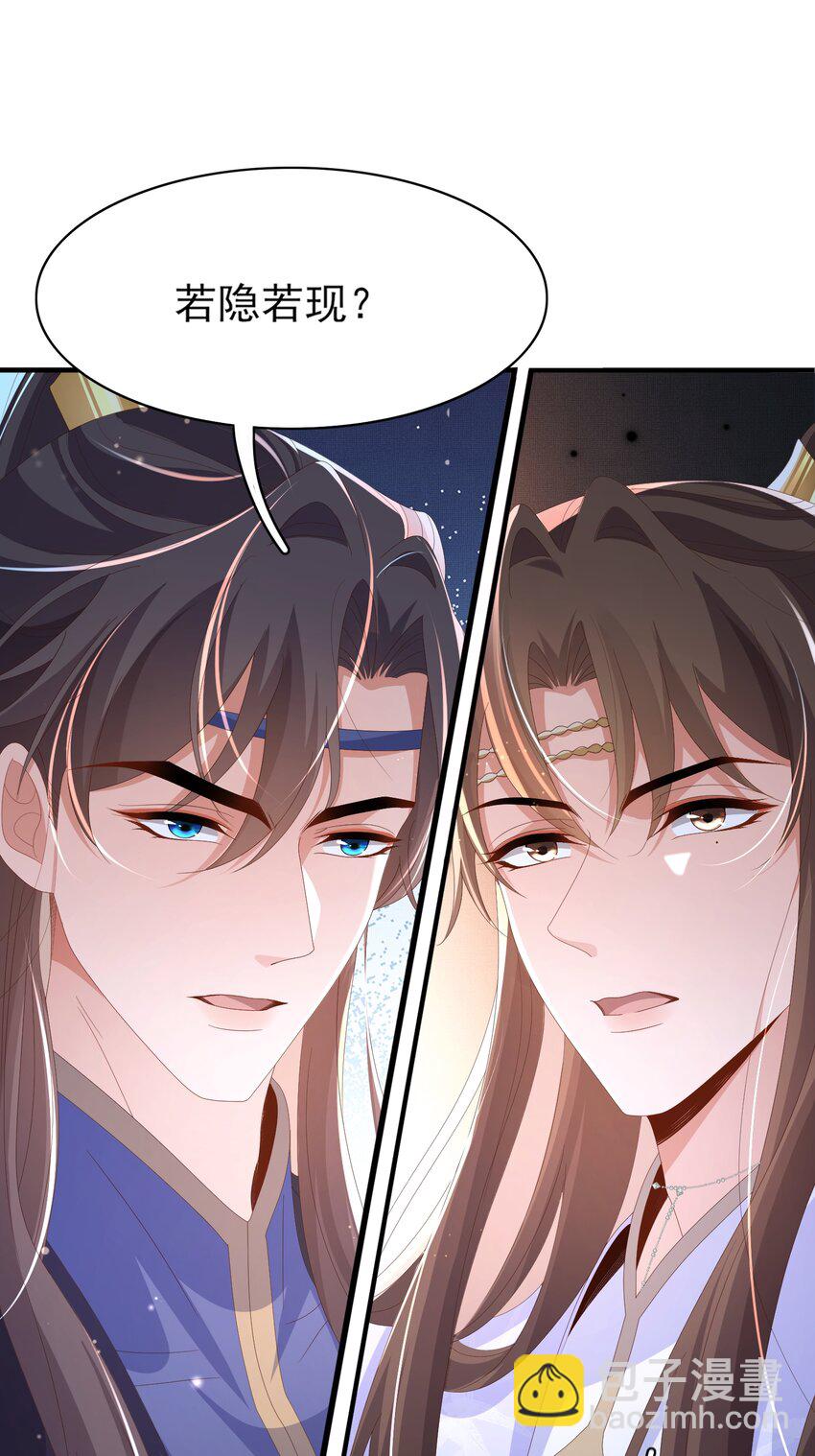 第140话 引战的神谕(1/2)-第144话