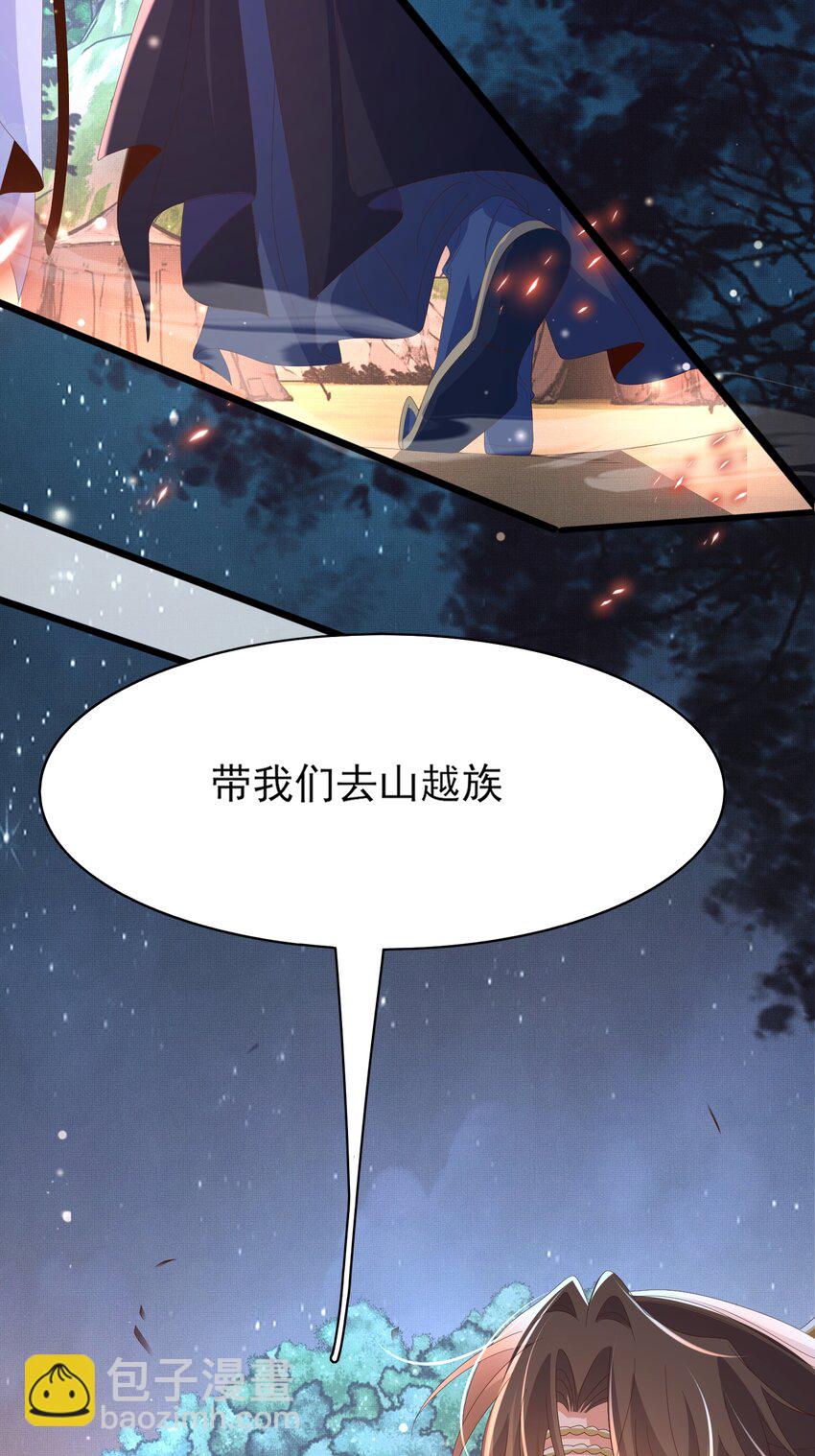 第140话 引战的神谕(1/2)-第144话