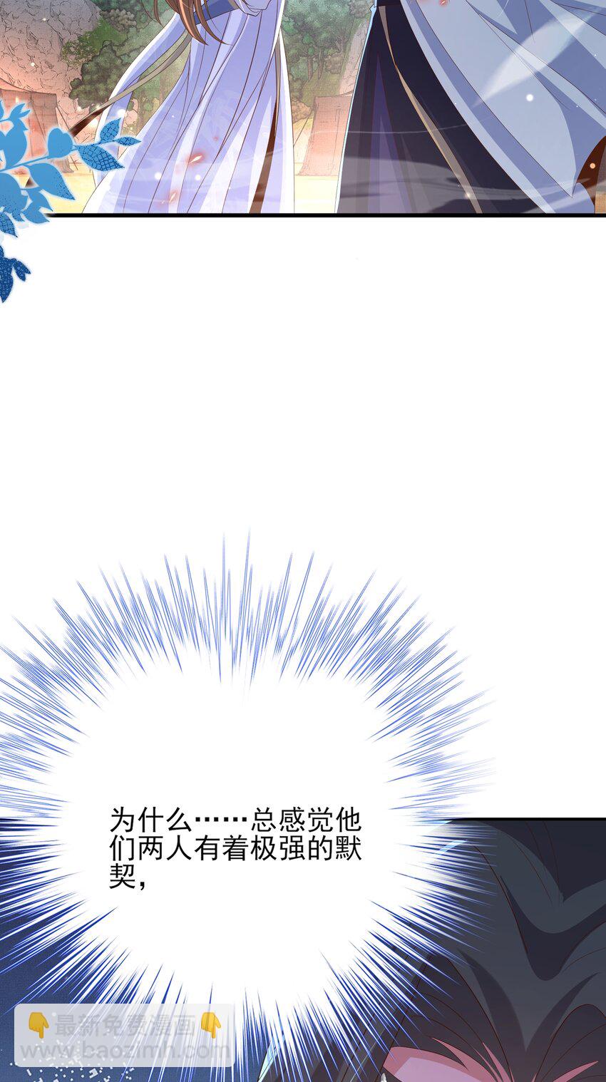 第140话 引战的神谕(1/2)-第144话