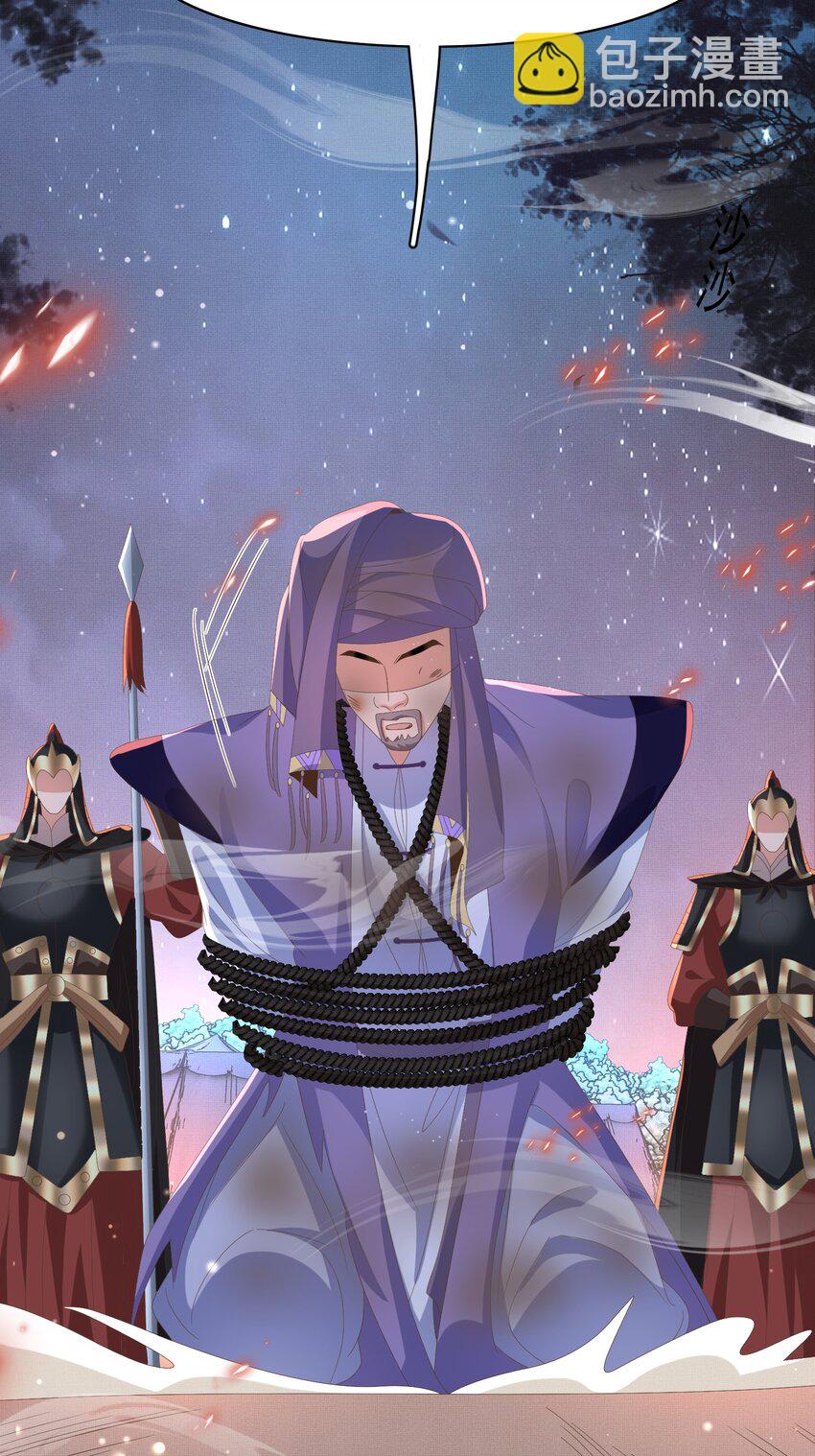 第140话 引战的神谕(1/2)-第144话