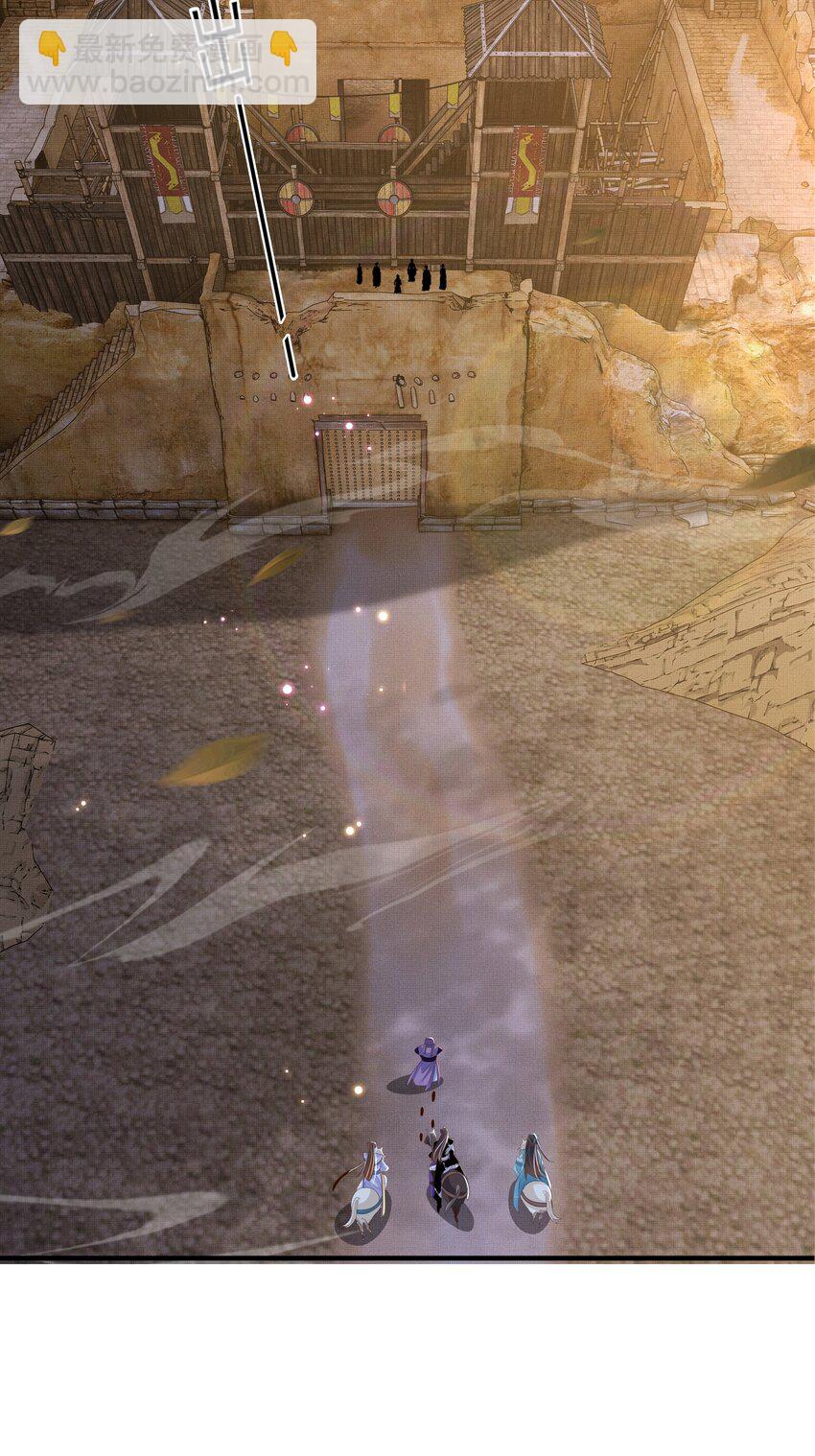 第140话 引战的神谕(1/2)-第144话