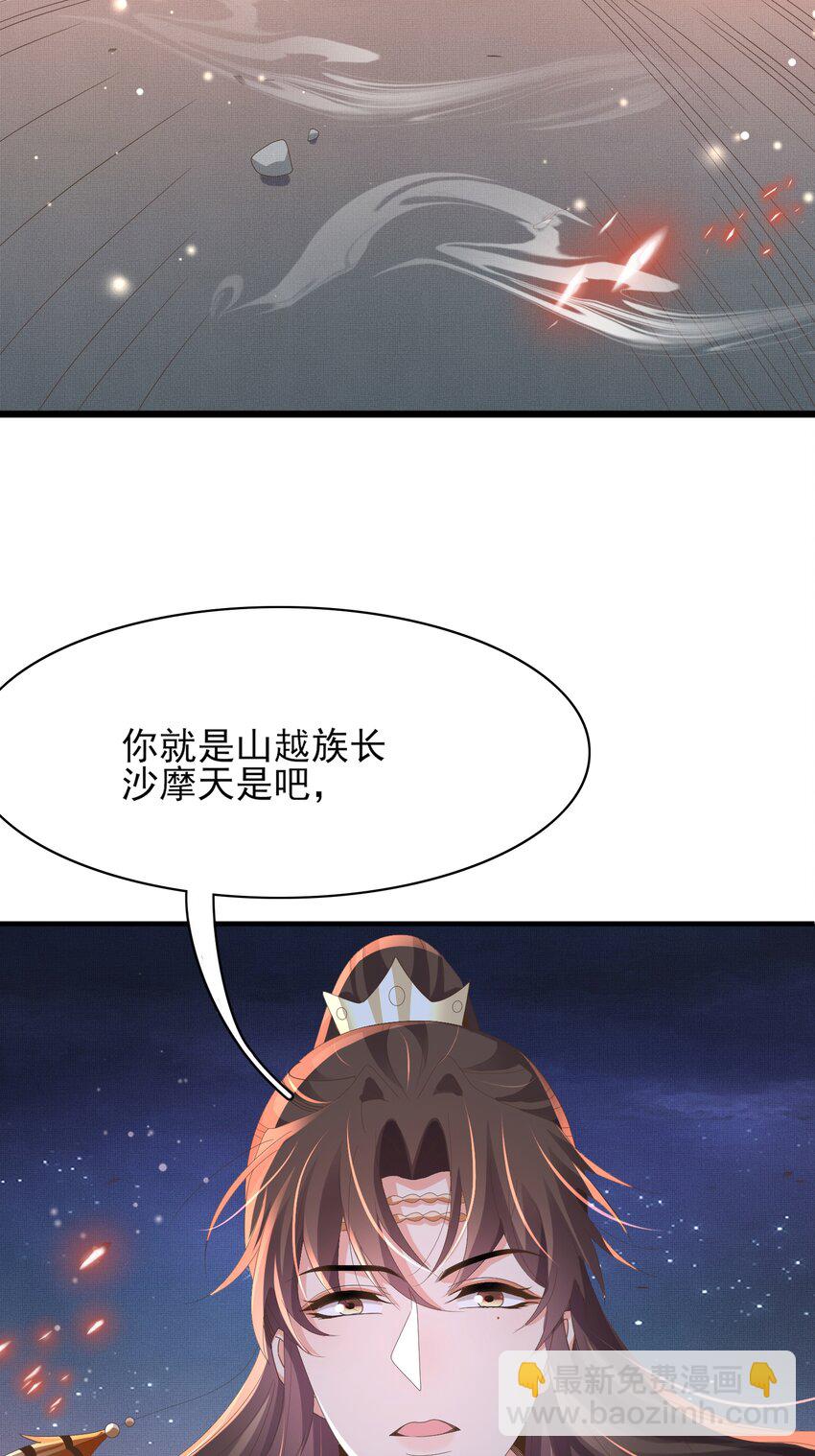 第140话 引战的神谕(1/2)-第144话