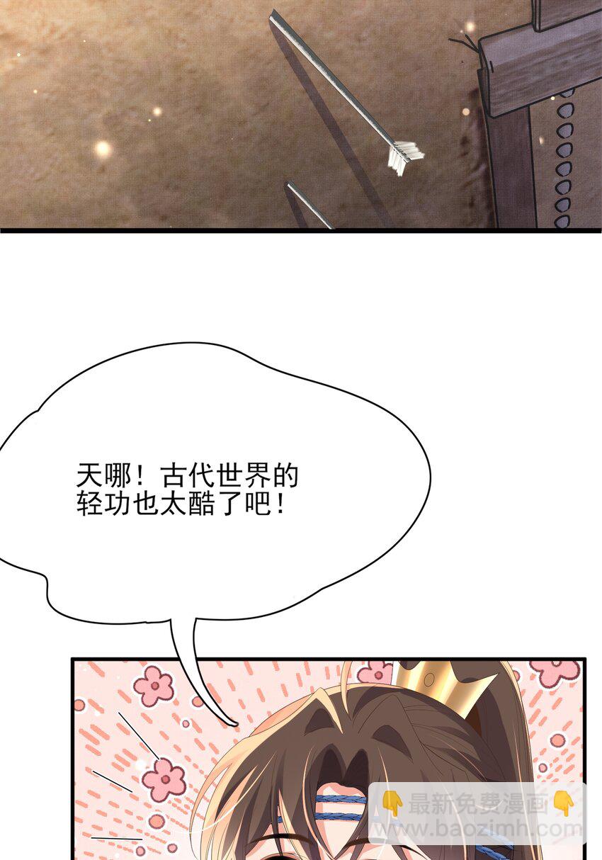 第142话 绝配 ？(1/2)-第146话