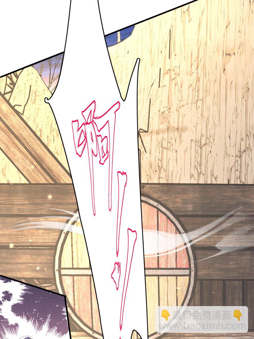 第142话 绝配 ？(1/2)-第146话