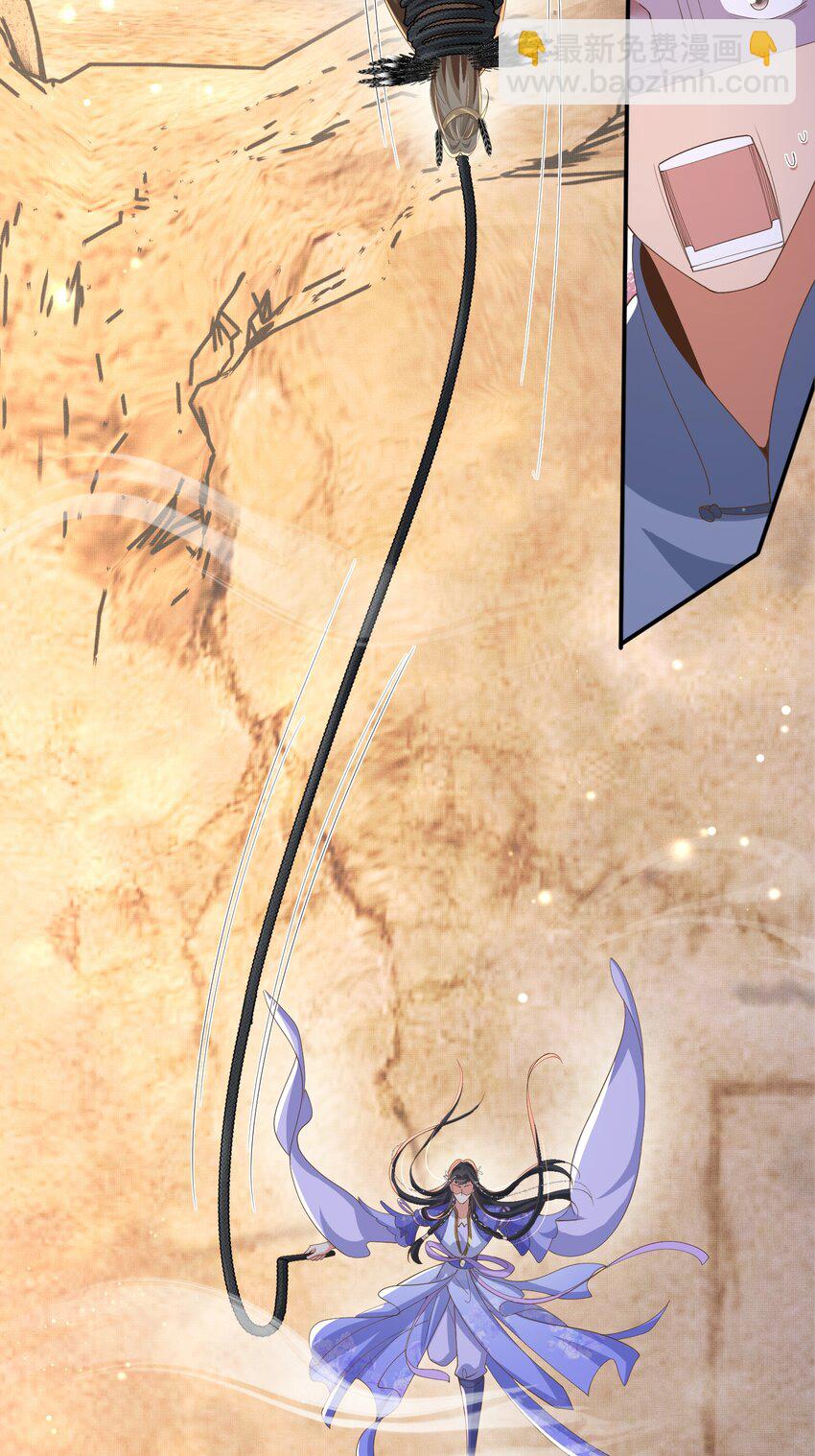 第142话 绝配 ？(1/2)-第146话