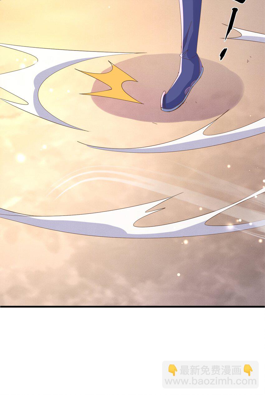 第142话 绝配 ？(1/2)-第146话