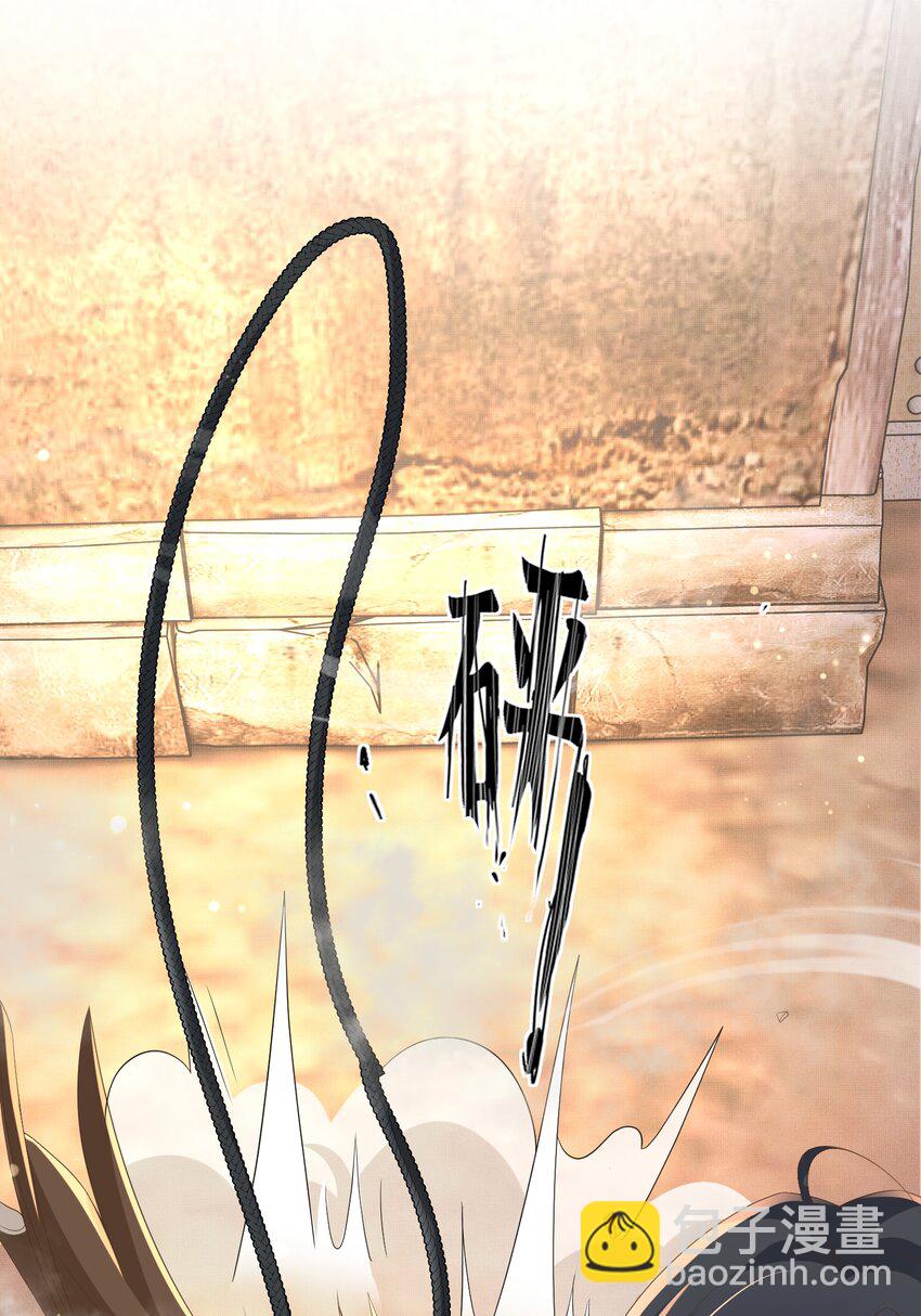 第142话 绝配 ？(1/2)-第146话