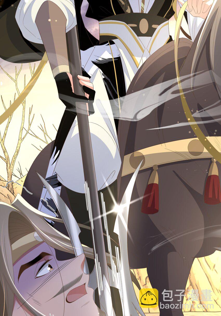 第142话 绝配 ？(1/2)-第146话