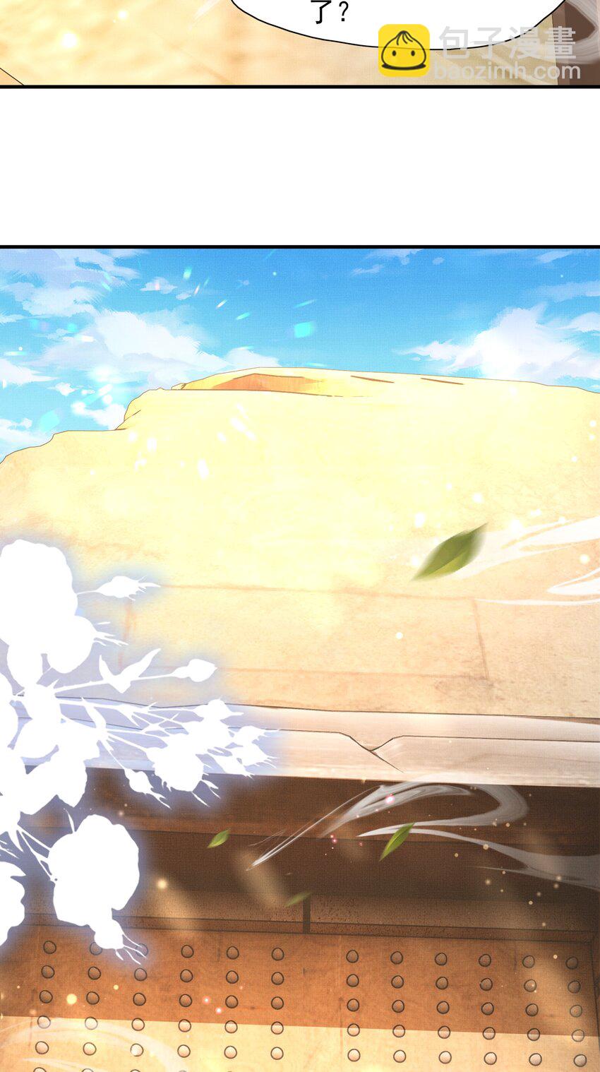 第142话 绝配 ？(1/2)-第146话