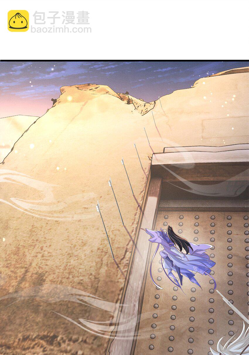 第142话 绝配 ？(1/2)-第146话