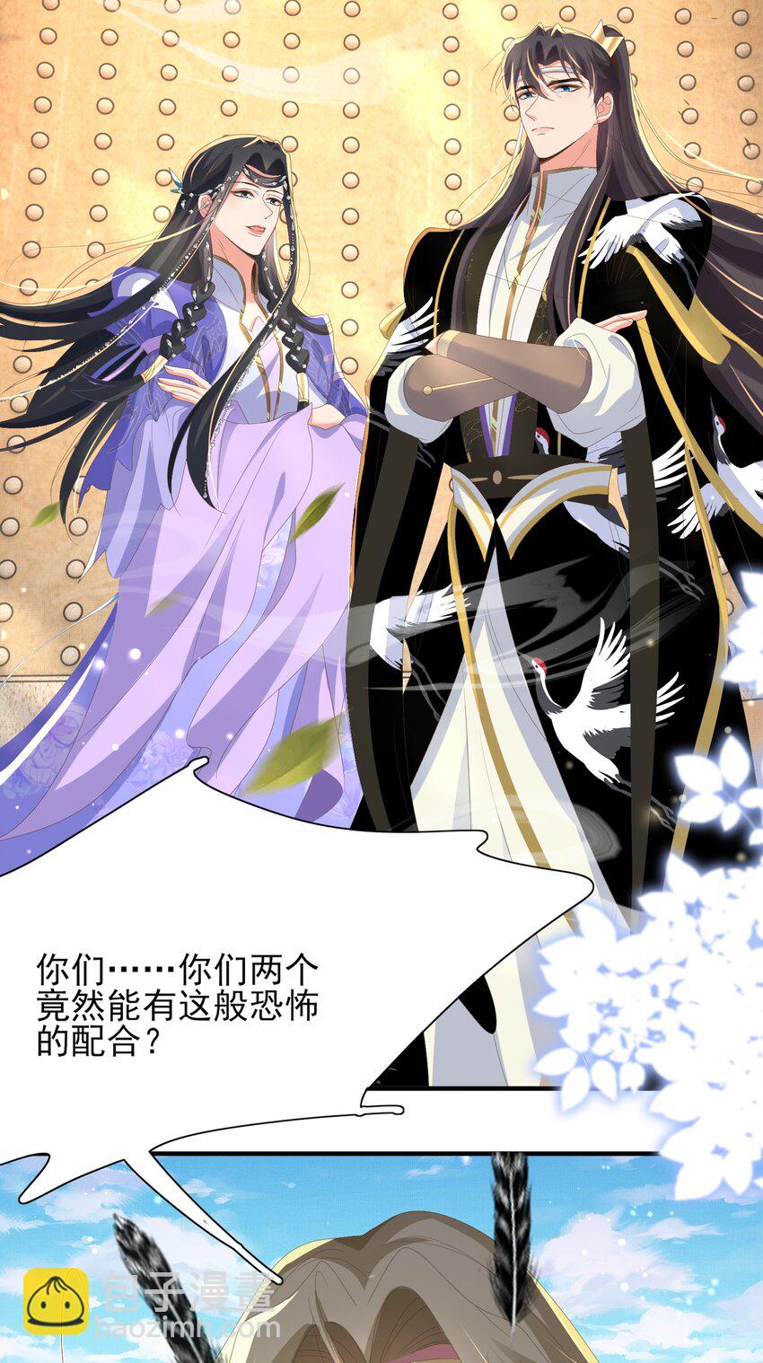 第142话 绝配 ？(1/2)-第146话