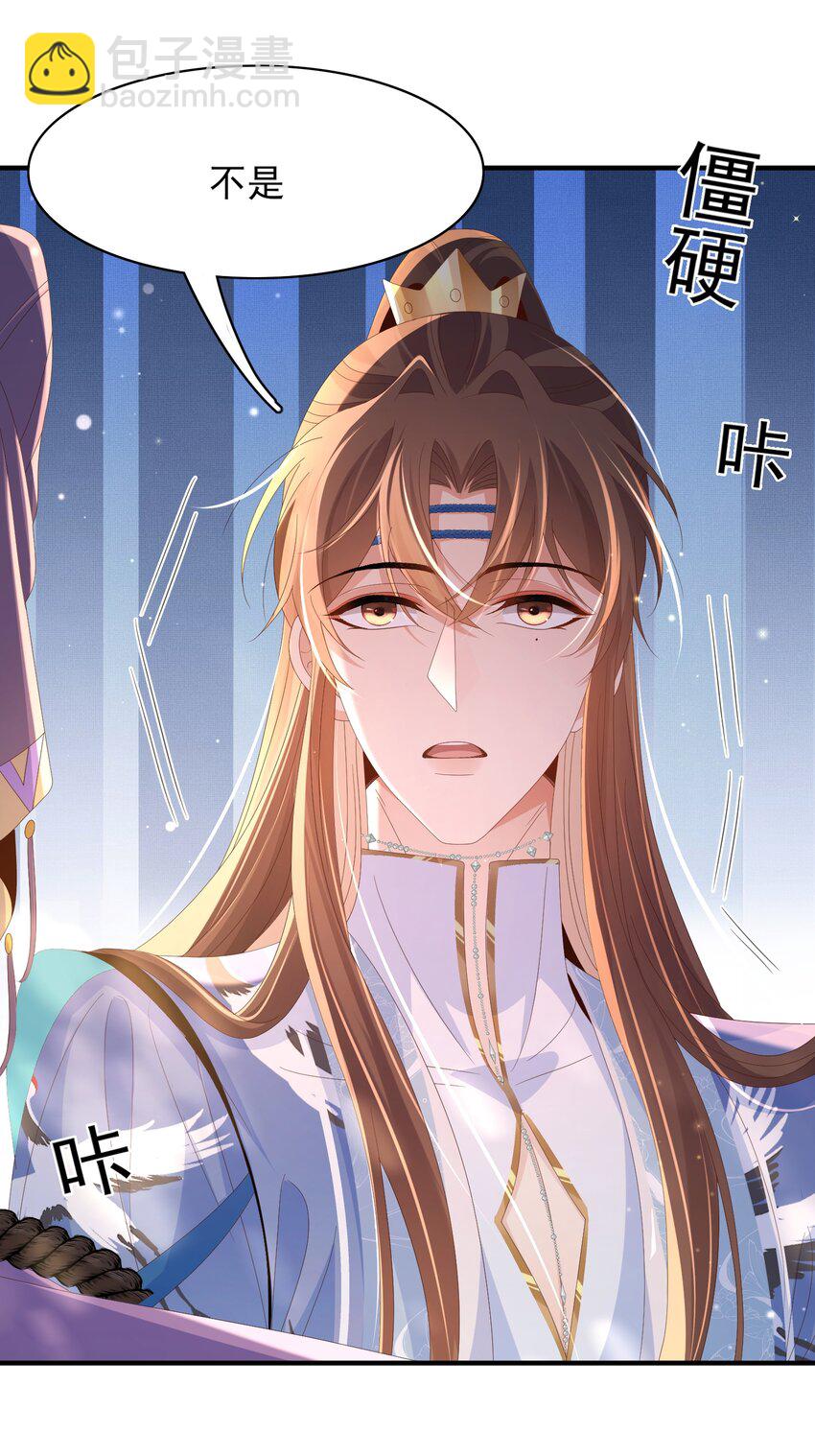 第142话 绝配 ？(1/2)-第146话