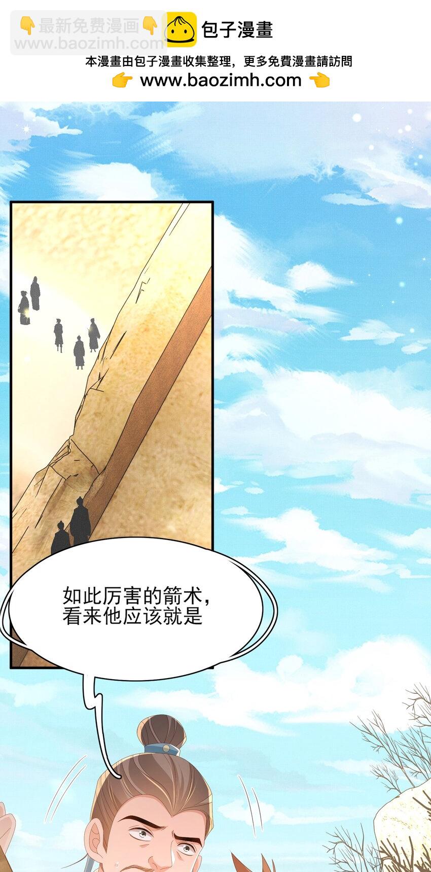 第142话 绝配 ？(1/2)-第146话