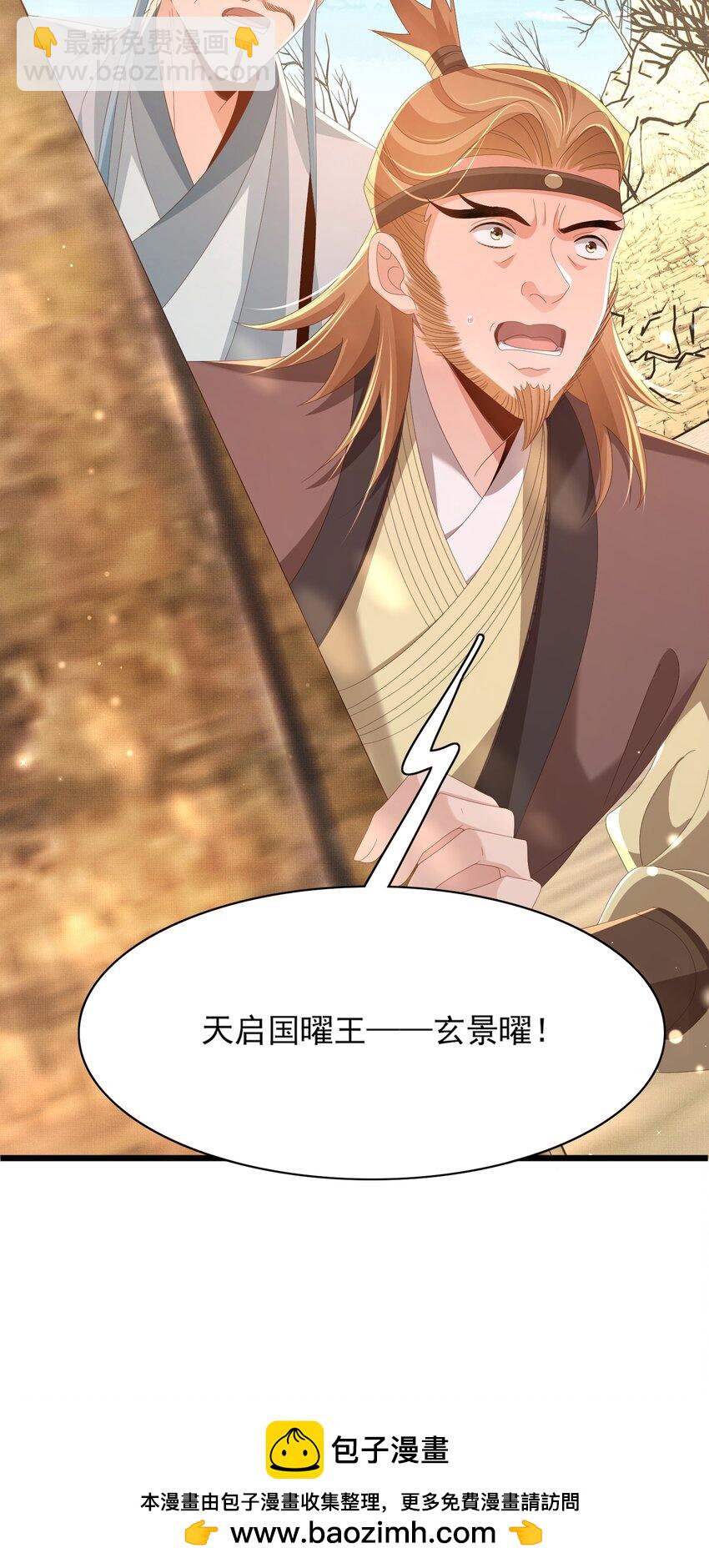 第142话 绝配 ？(1/2)-第146话