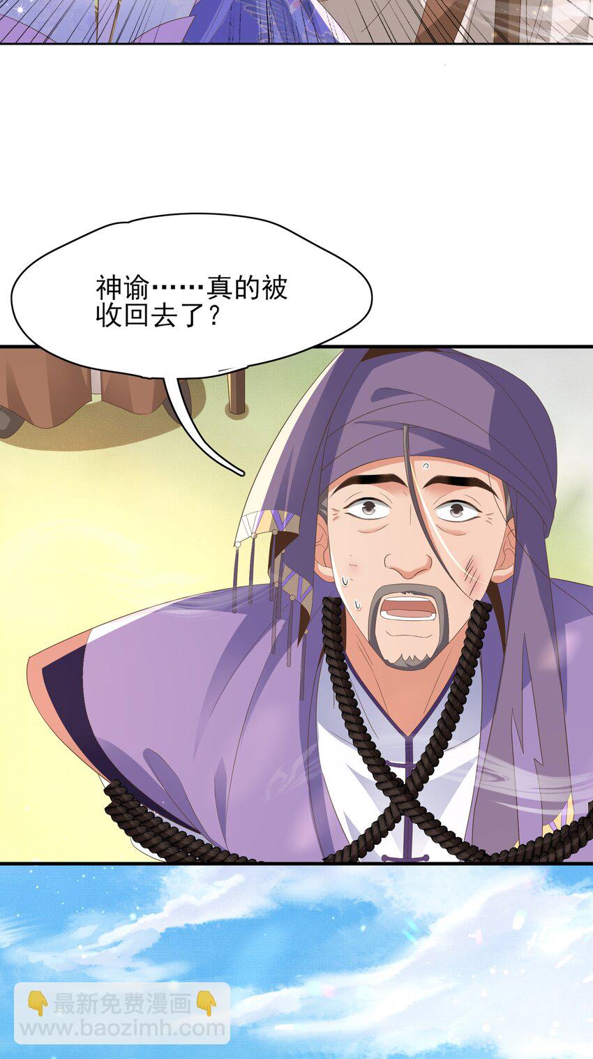 第144话 他们真的好默契(1/2)-第148话