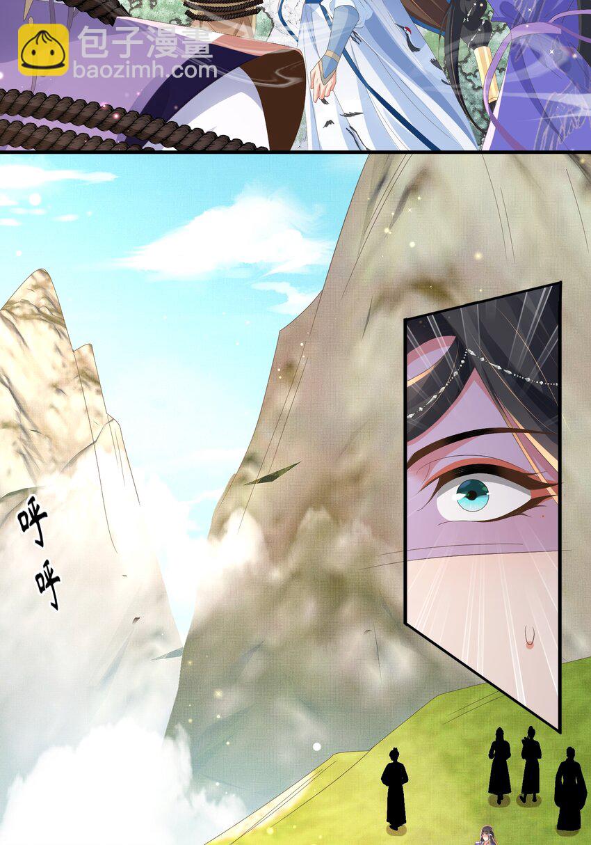 第144话 他们真的好默契(1/2)-第148话