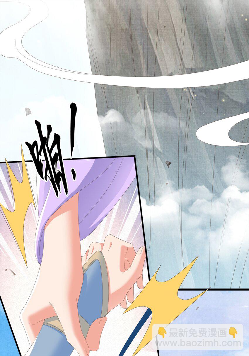 第144话 他们真的好默契(1/2)-第148话