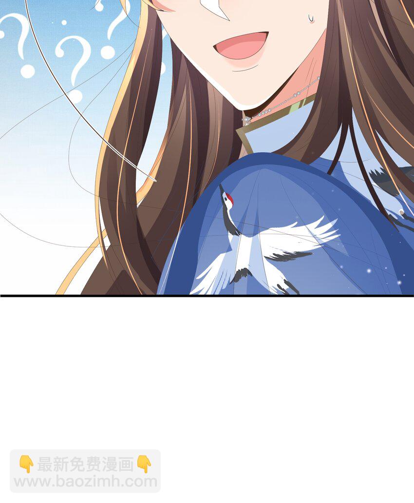 第144话 他们真的好默契(1/2)-第148话