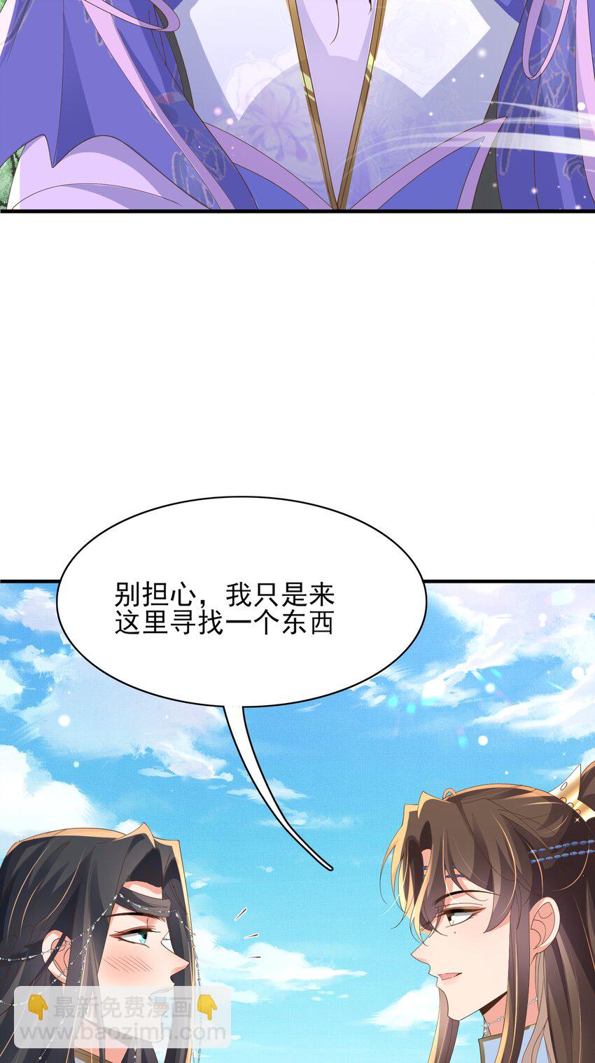 第144话 他们真的好默契(1/2)-第148话