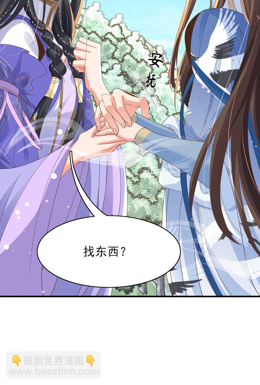 第144话 他们真的好默契(1/2)-第148话