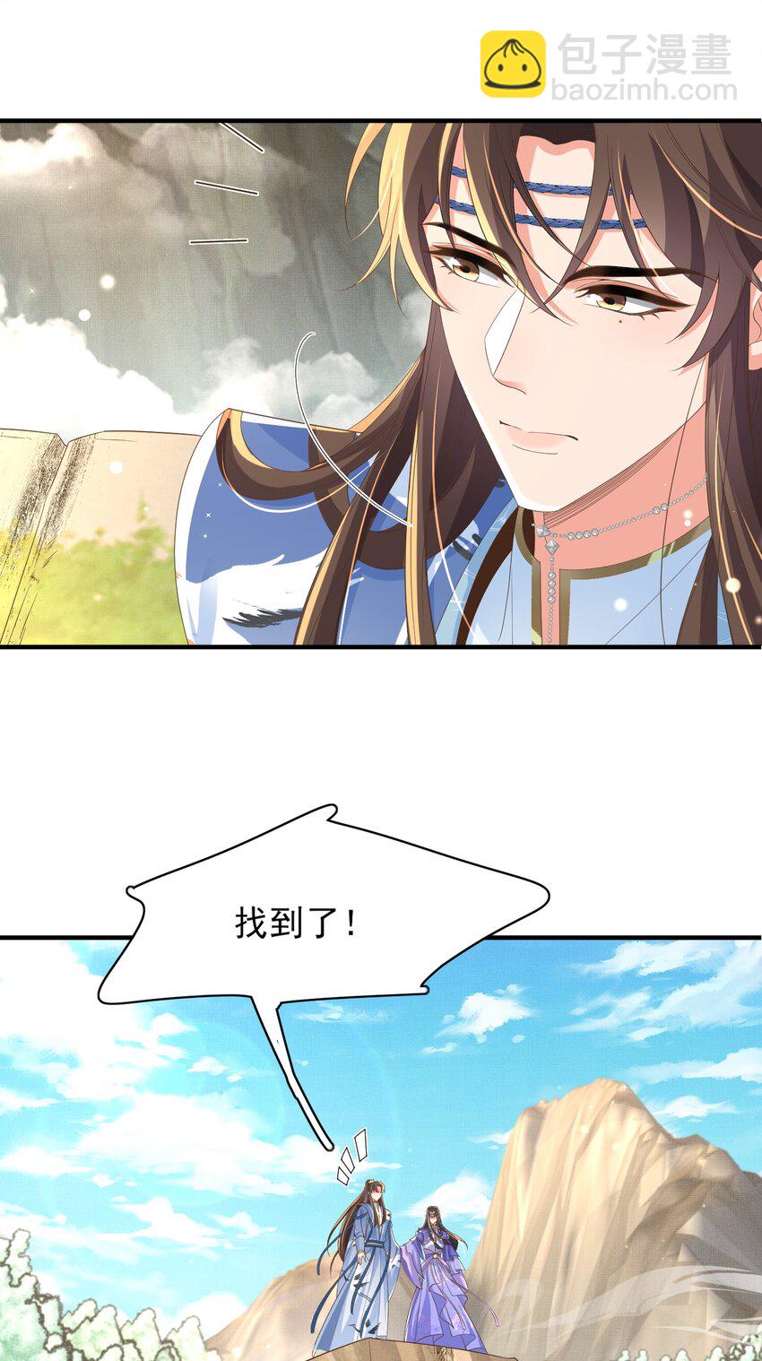 第144话 他们真的好默契(1/2)-第148话