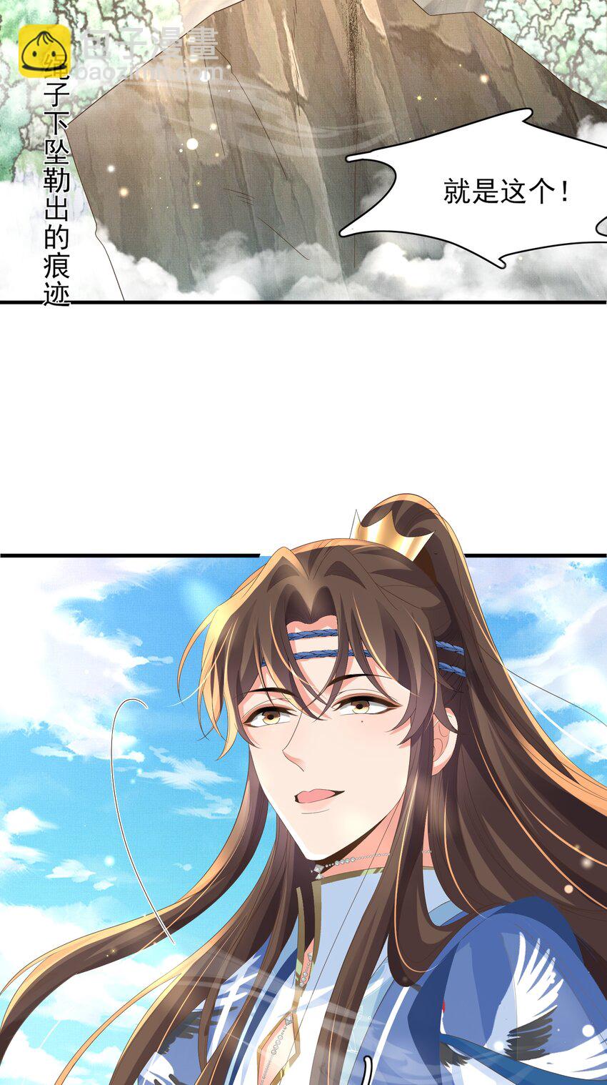 第144话 他们真的好默契(1/2)-第148话