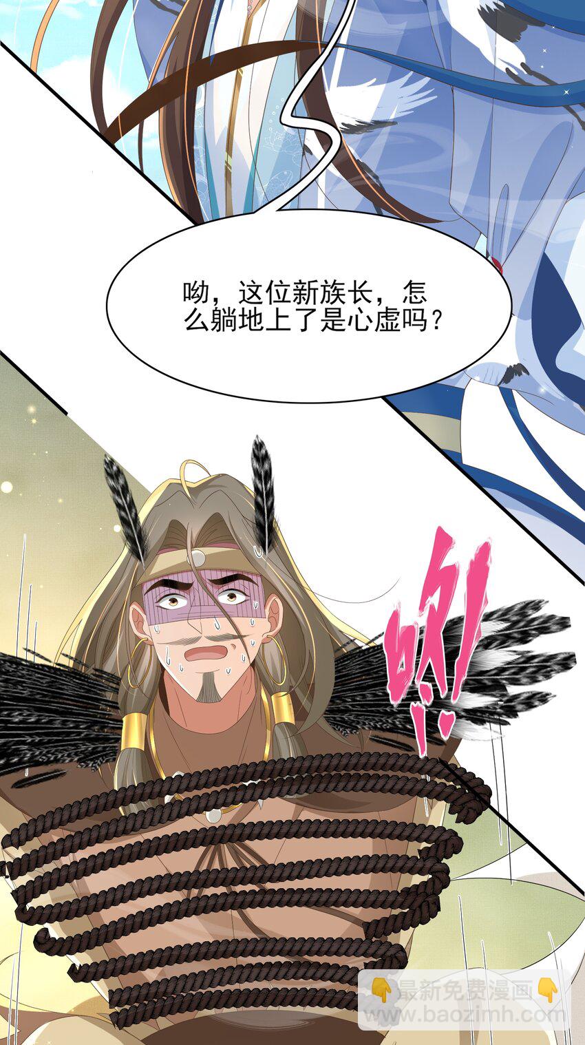 第144话 他们真的好默契(1/2)-第148话