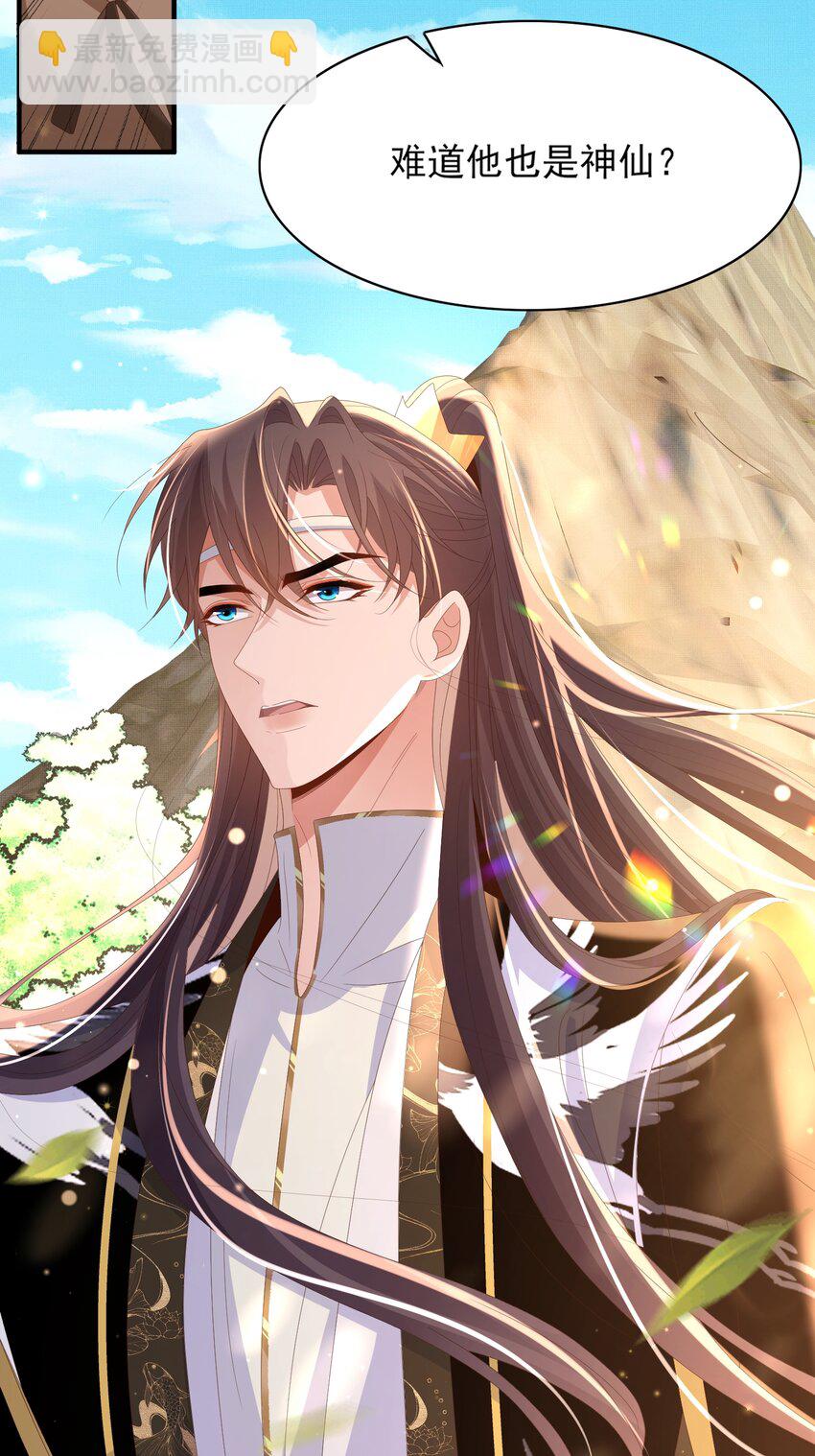 第144话 他们真的好默契(1/2)-第148话