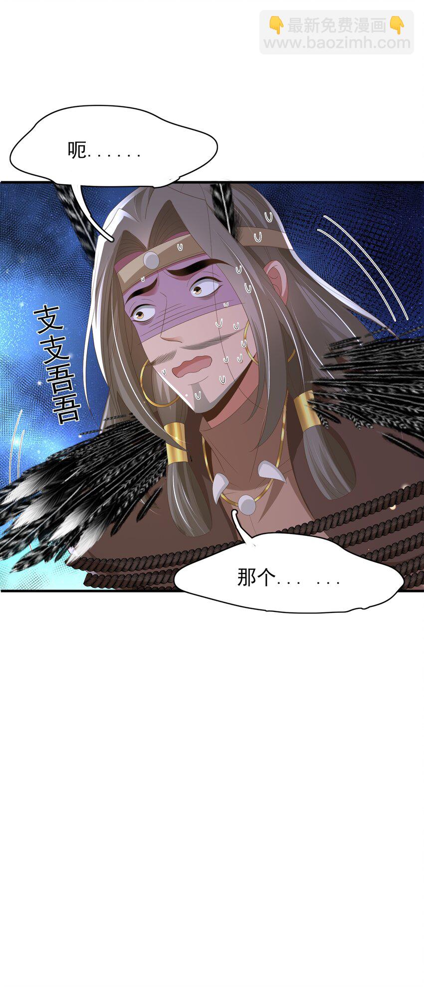 第144话 他们真的好默契(1/2)-第148话