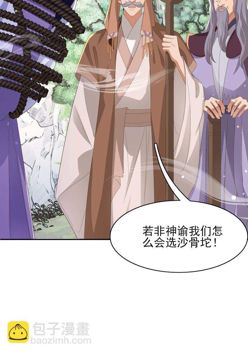 第144话 他们真的好默契(1/2)-第148话