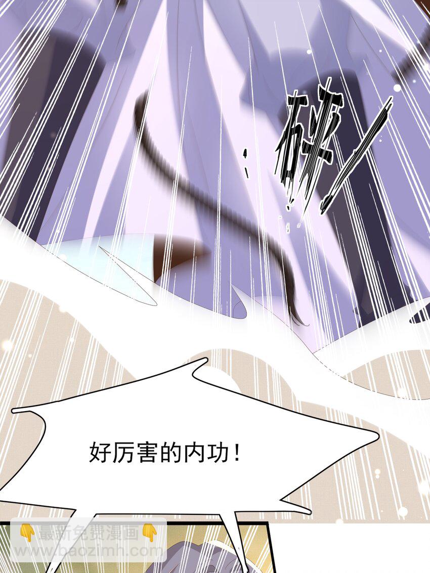 第144话 他们真的好默契(1/2)-第148话