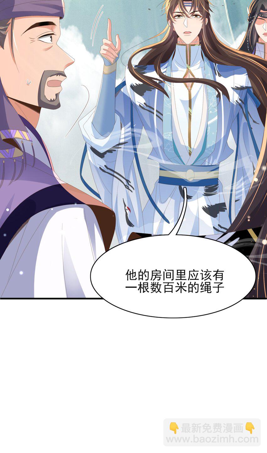 第144话 他们真的好默契(1/2)-第148话