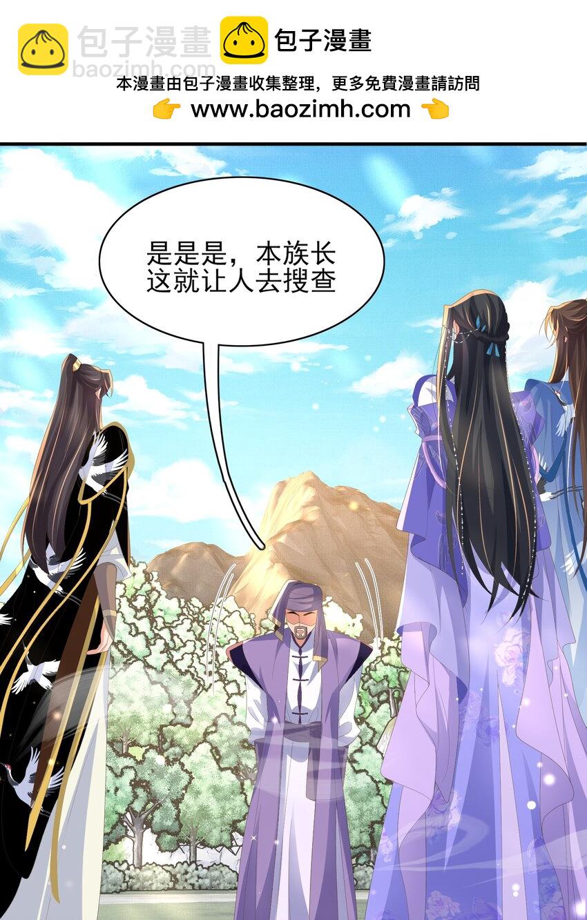 第144话 他们真的好默契(1/2)-第148话