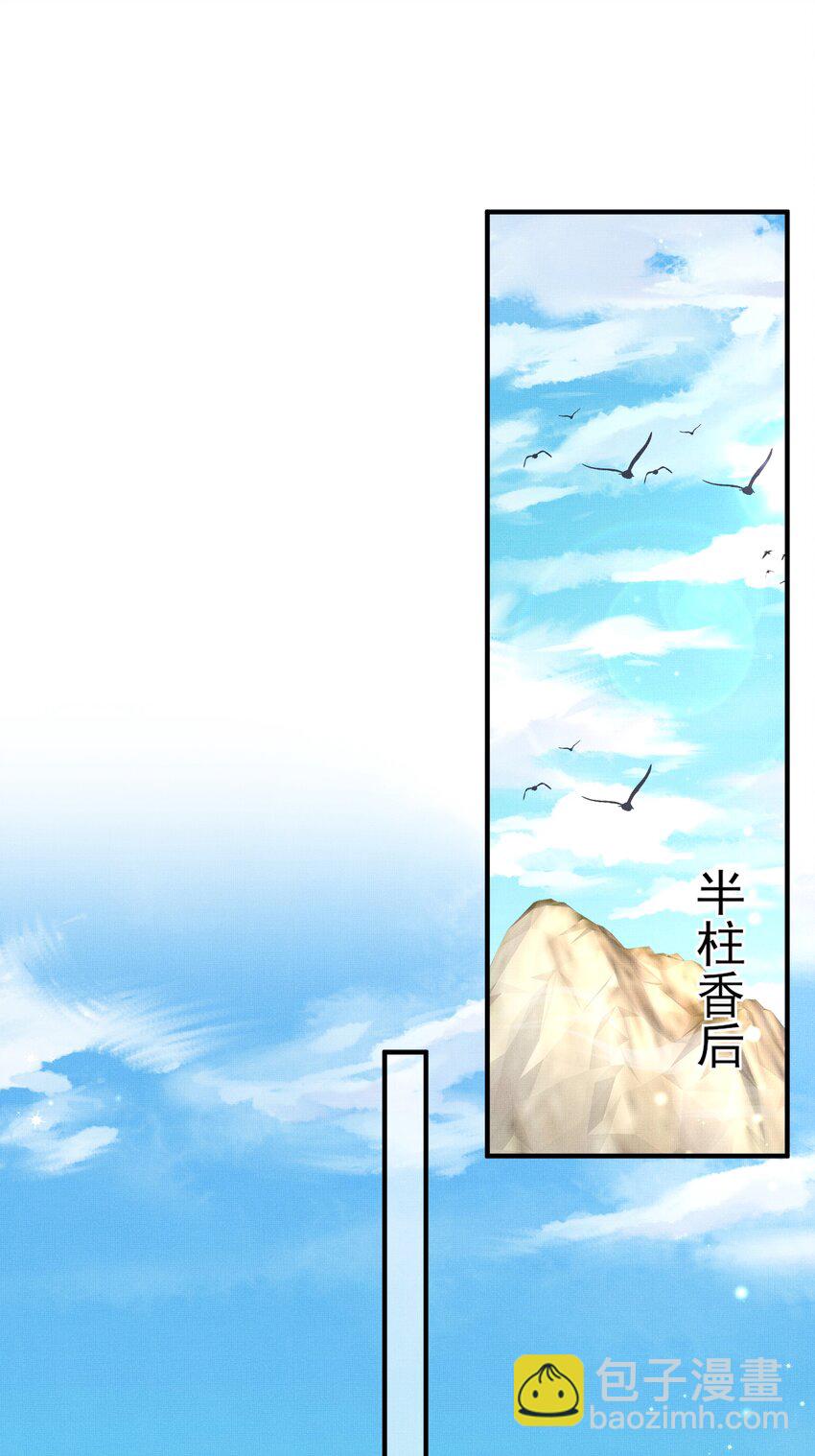 第144话 他们真的好默契(1/2)-第148话