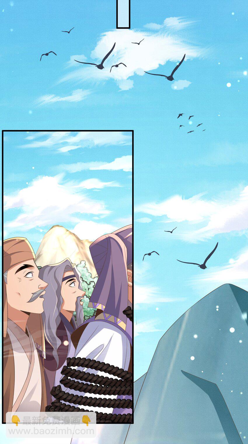 第144话 他们真的好默契(1/2)-第148话