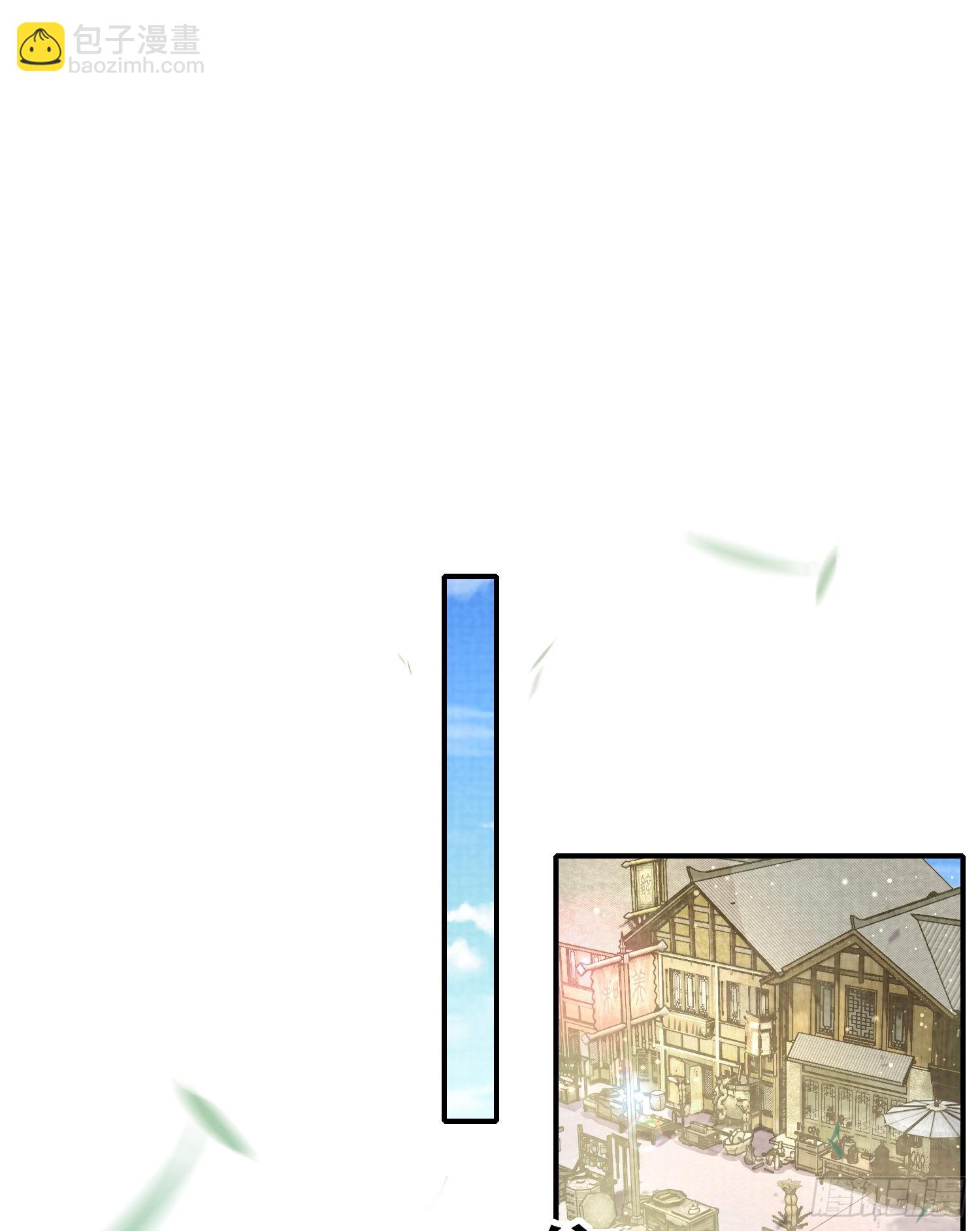 第13话 玄景曜的卧室-第14话