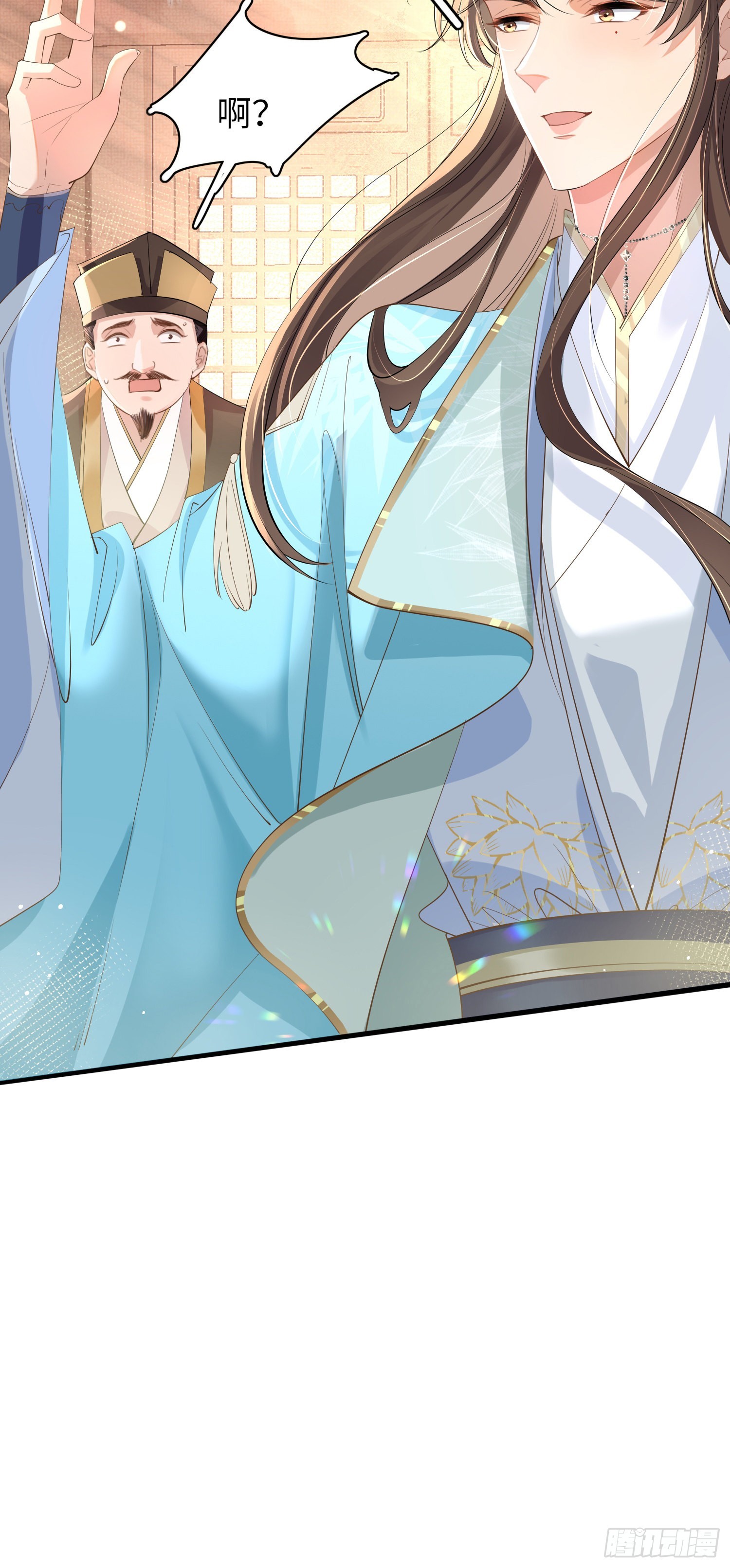 第13话 玄景曜的卧室-第14话