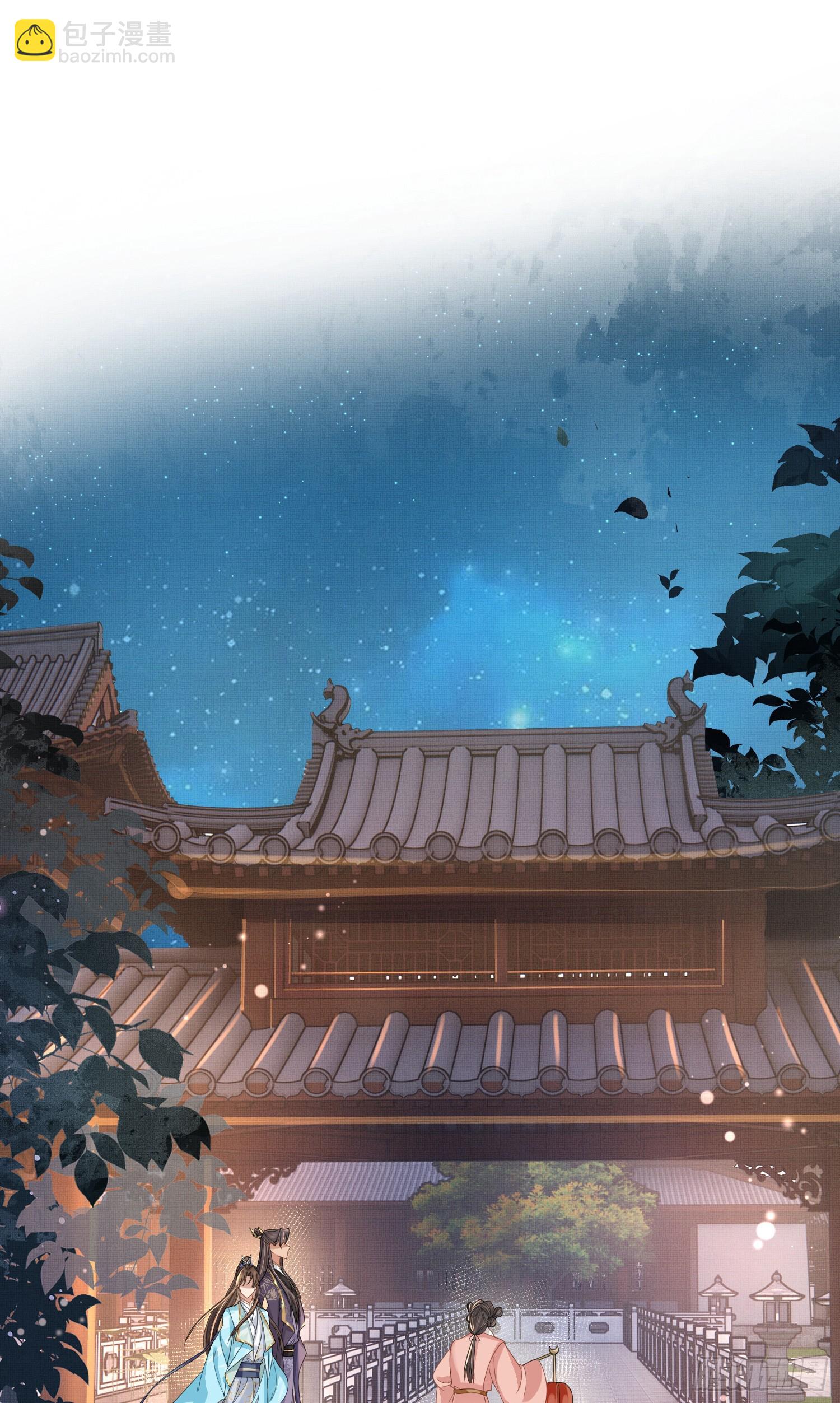 第13话 玄景曜的卧室-第14话