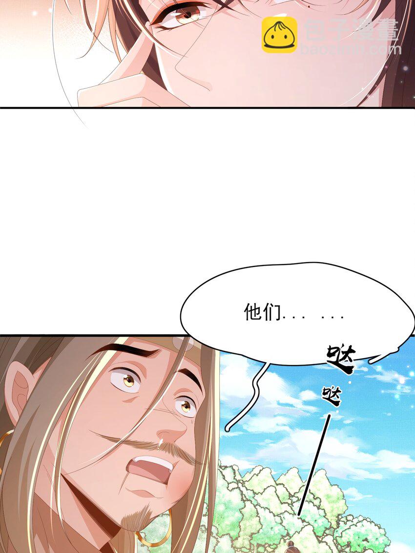 第146话 幕后丑男遭鞭打(1/2)-第150话