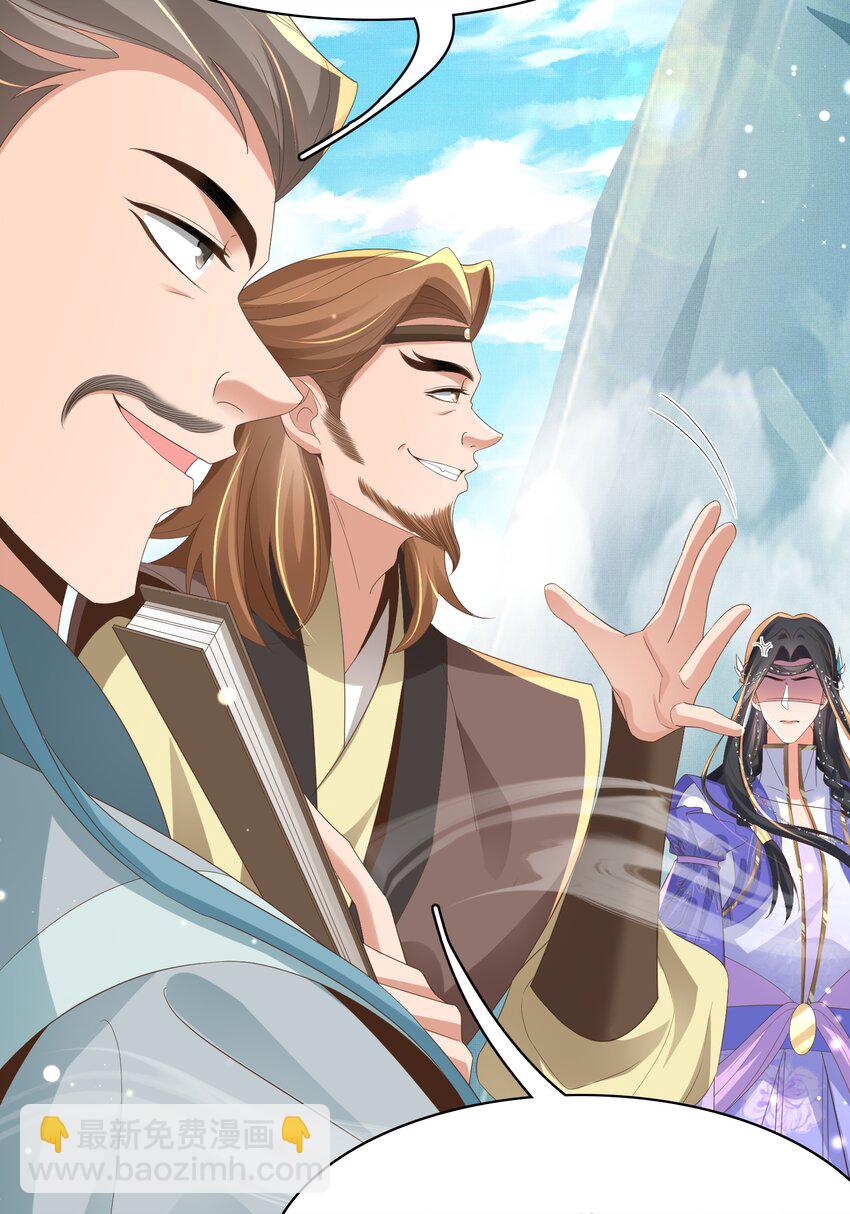 第146话 幕后丑男遭鞭打(1/2)-第150话