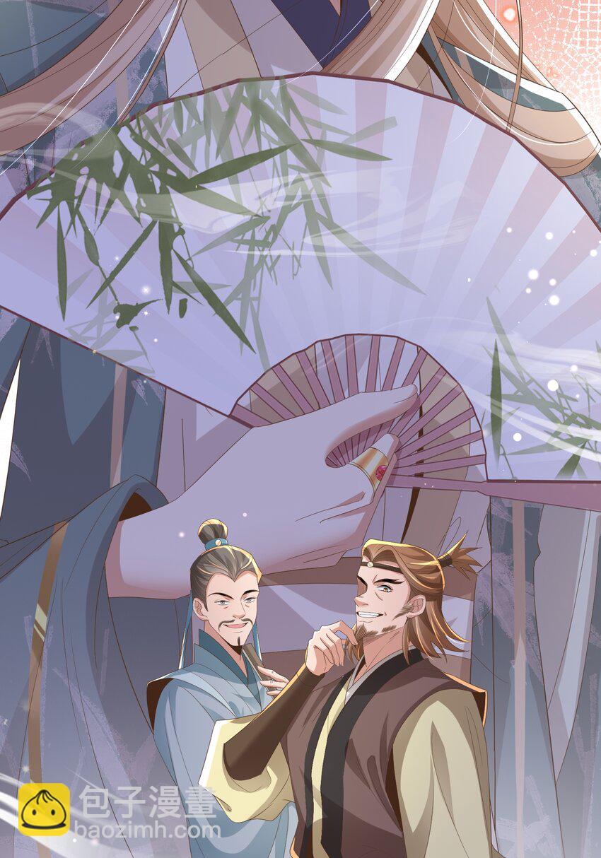 第146话 幕后丑男遭鞭打(1/2)-第150话