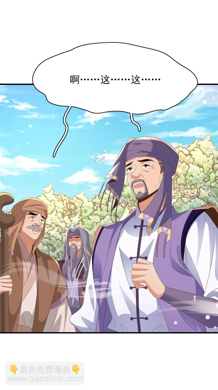 第146话 幕后丑男遭鞭打(1/2)-第150话