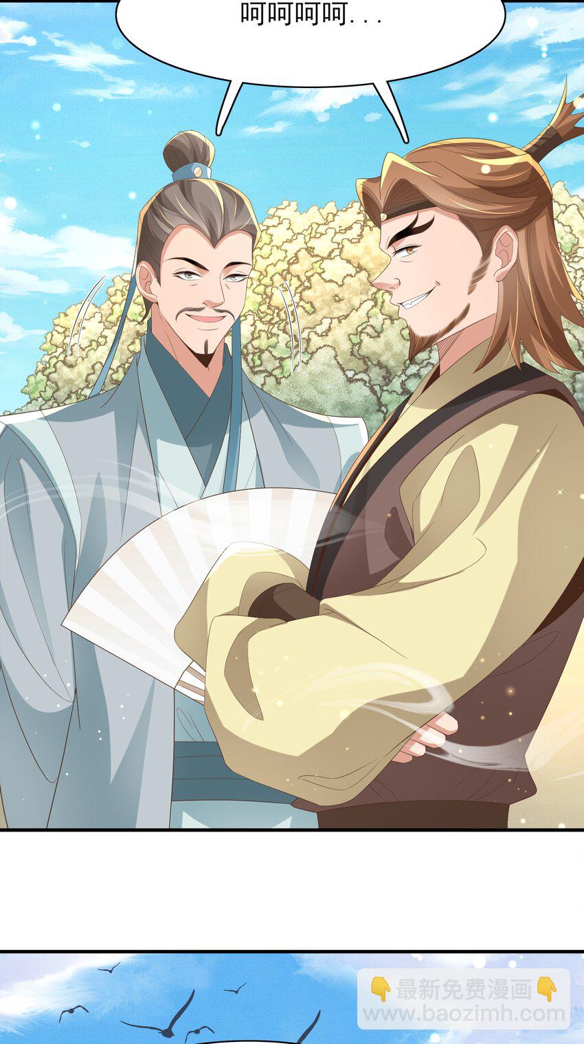 第146话 幕后丑男遭鞭打(1/2)-第150话