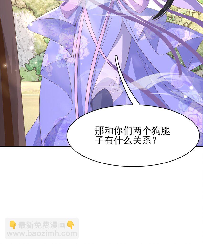 第146话 幕后丑男遭鞭打(1/2)-第150话